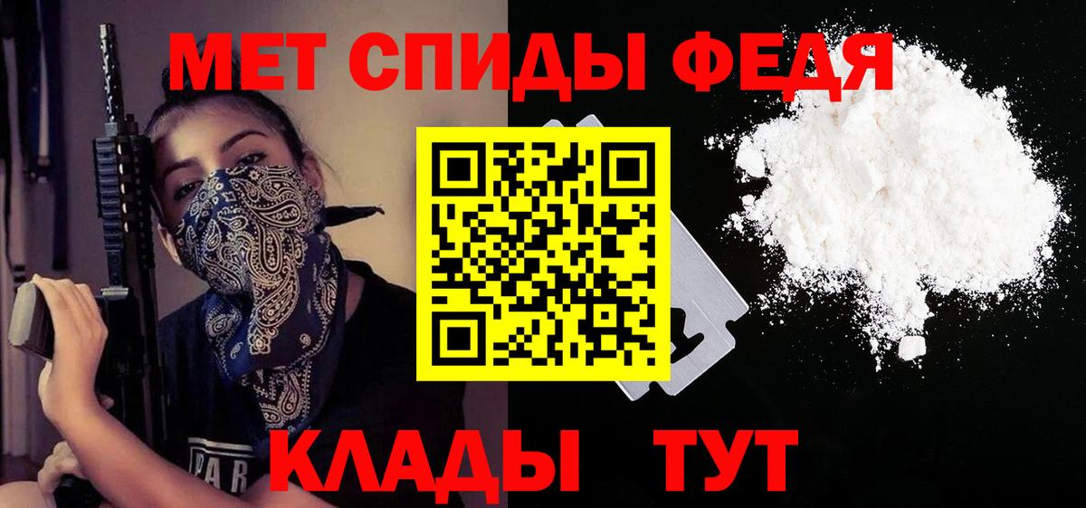 АМФ  Amphetamine Розовый  Вход с VPN  Дивногорск 