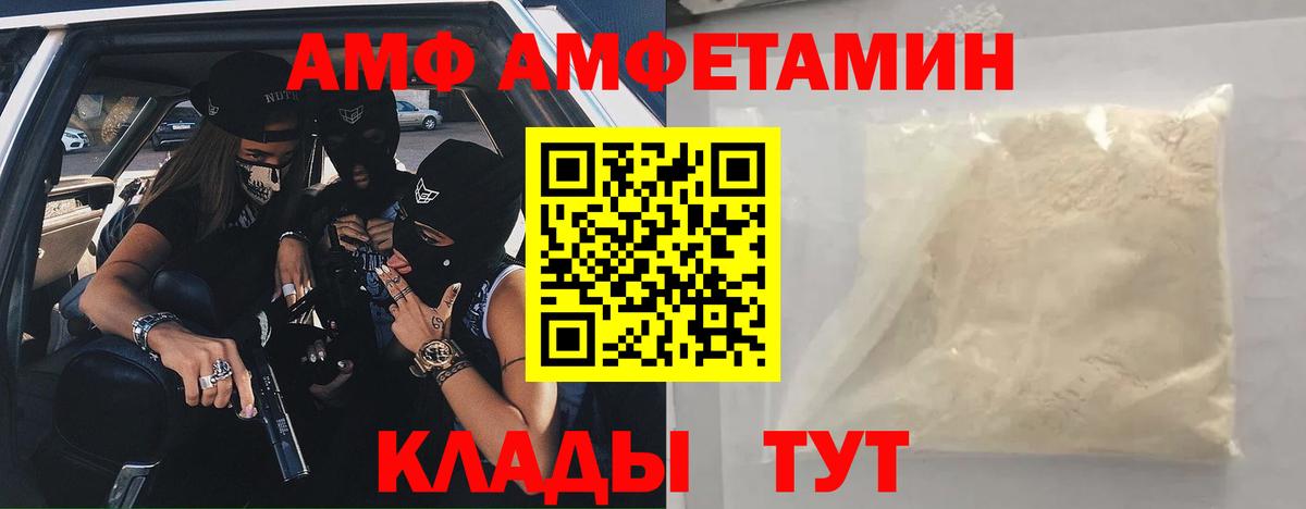 НБОМе  ГАШ  Бошки Шишки  Марихуана  Вход с VPN  Дивногорск  МЕФ кристаллы 