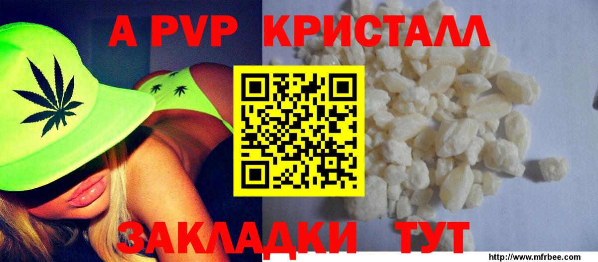 А ПВП СК КРИС Дивногорск