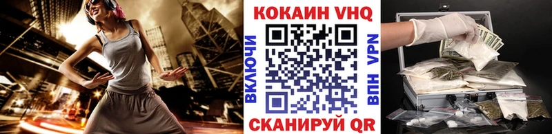 COCAIN 97%  Дивногорск 