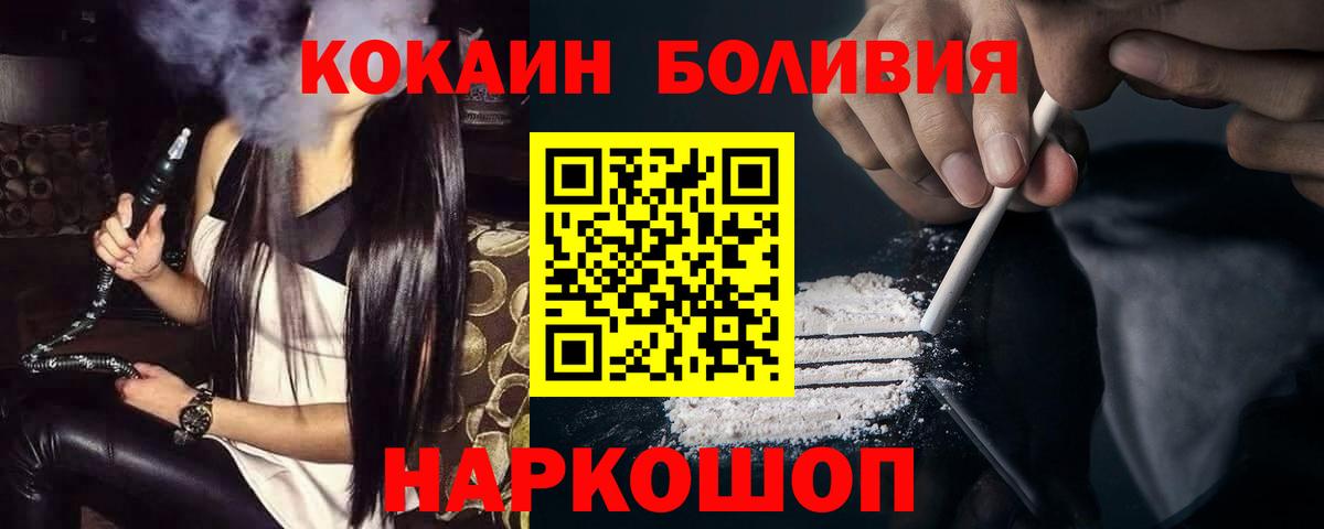 КОКАИН  Вход с VPN  Кокаин 98%  Дивногорск  КОКАИН VHQ 