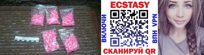 наркошоп  Дивногорск  Ecstasy 300 mg 