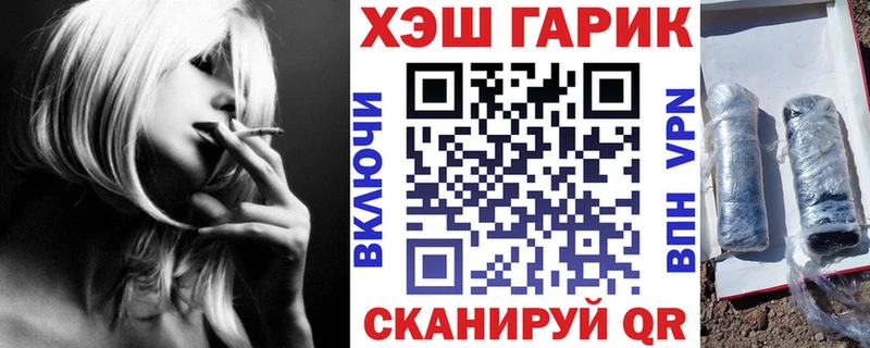 гидра ССЫЛКА  Дивногорск  ГАШ VHQ 