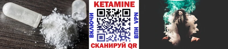 КЕТАМИН ketamine  Дивногорск 