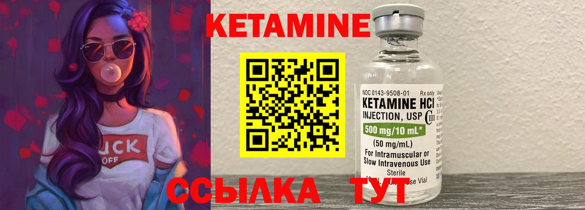 Дивногорск  КЕТАМИН VHQ  площадка телеграм  КЕТАМИН VHQ  Вход с VPN 