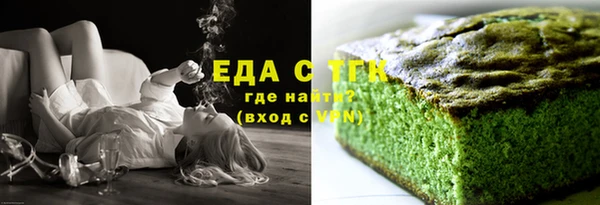 альфа пвп VHQ Алексин