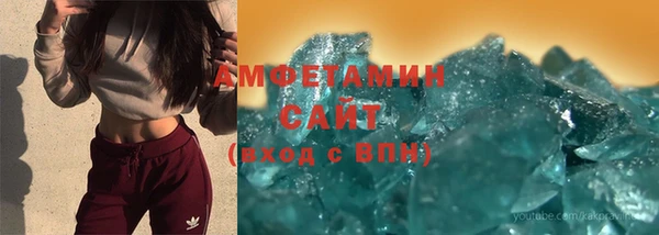 МДМА Абинск