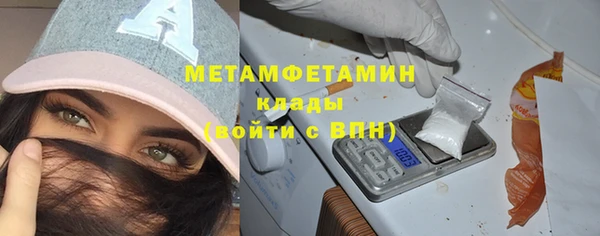 бошки Протвино