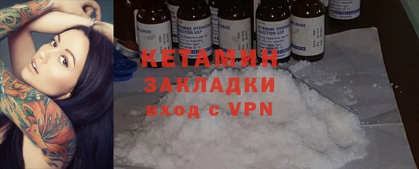 МДМА Абинск