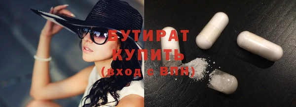 мефедрон Приозерск
