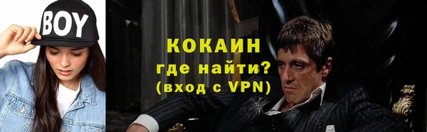 МДМА Абинск