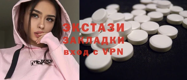 ешки Абаза