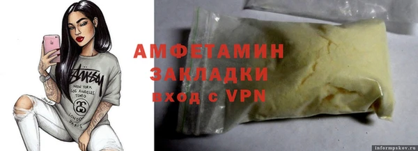 МДМА Абинск