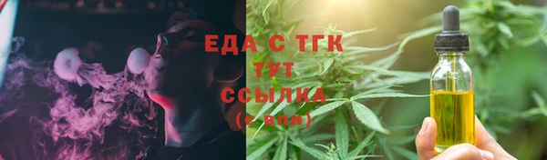 МДМА Абинск
