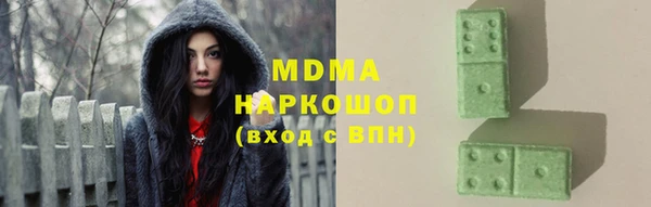 МДМА Абинск