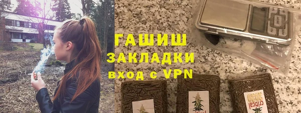 МДМА Абинск