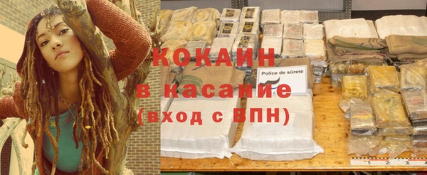 МДМА Абинск