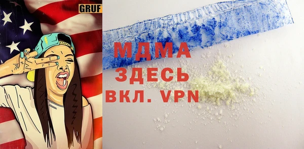 ешки Абаза