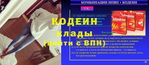 МДМА Абинск