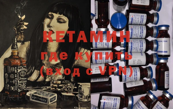 МДМА Абинск