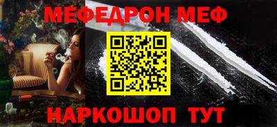 индика Можайск