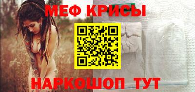 индика Можайск