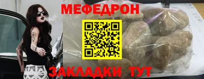 индика Можайск