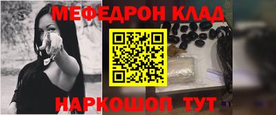 мет Мариинск