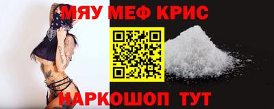 индика Можайск