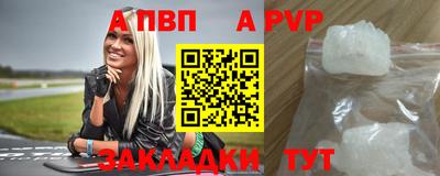 индика Можайск