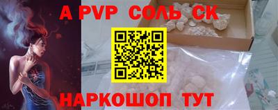 apvp Можга