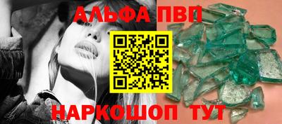 мет Мариинск