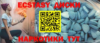 тгк Малгобек