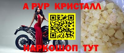 mdpv Моздок