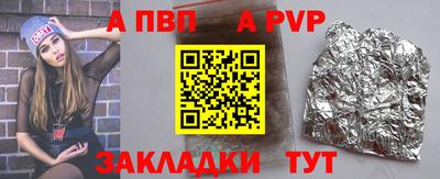 индика Можайск