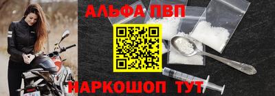 apvp Можга