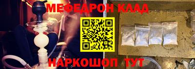 дмт Надым