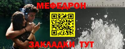 тгк Малгобек