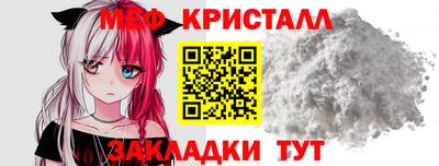 тгк Малгобек