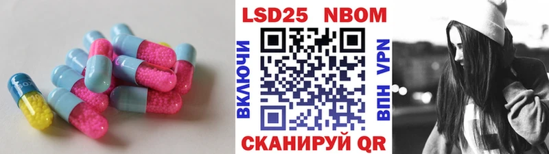 блэк спрут ТОР  Дивногорск  Лсд 25 экстази кислота  наркота 