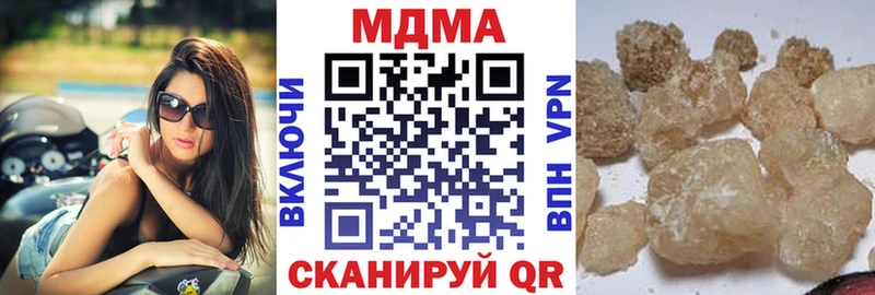 MDMA Molly  ссылка на мегу ссылка  Дивногорск 