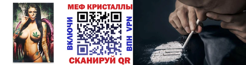 Мефедрон 4 MMC  Дивногорск 