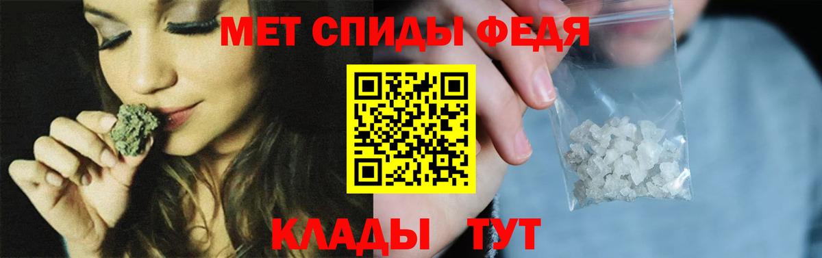 Метамфетамин  Вход с VPN  Дивногорск  МЕТАМФЕТАМИН Methamphetamine 