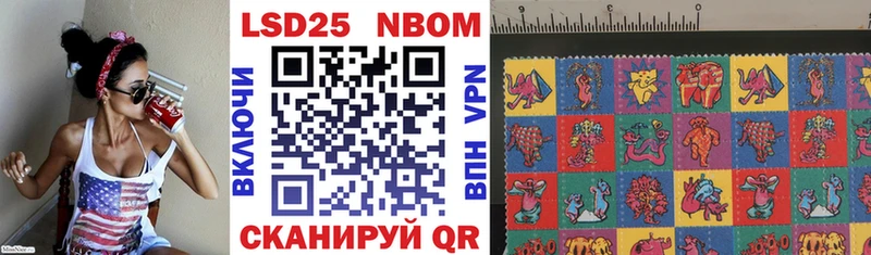 где купить   Дивногорск  Марки 25I-NBOMe 1500мкг 
