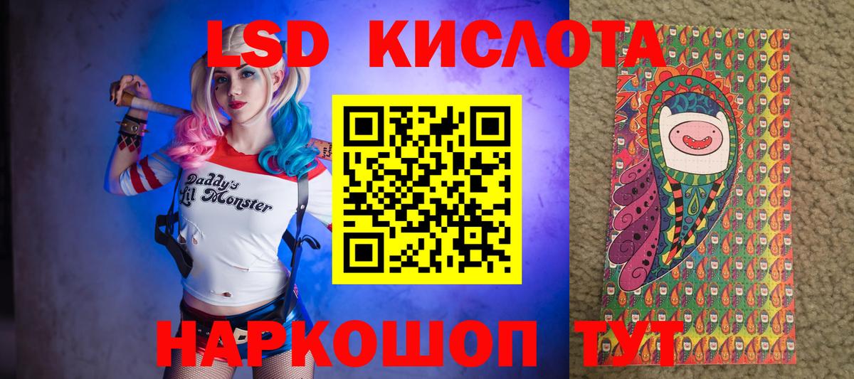 Наркотические марки 1,5мг Дивногорск