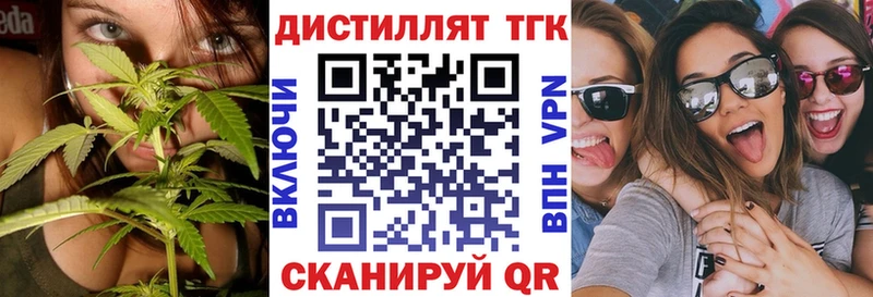 Дистиллят ТГК жижа Дивногорск