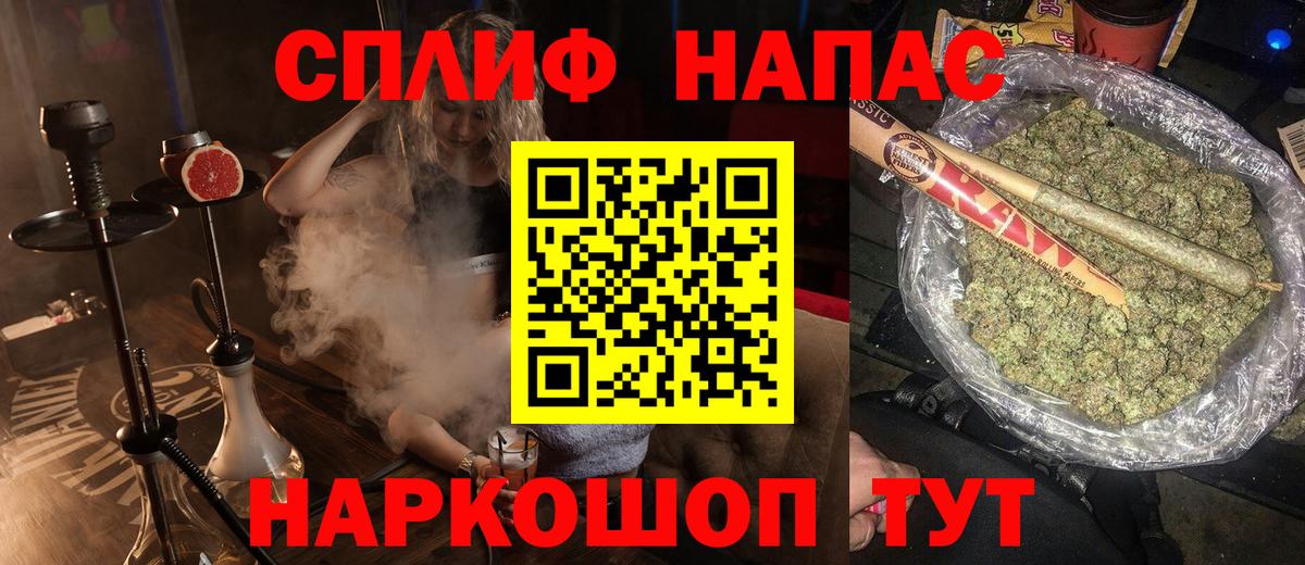 Шишки марихуана сатива  МАРИХУАНА гибрид  Канабис тримм  Вход с VPN  Дивногорск  Конопля марихуана 